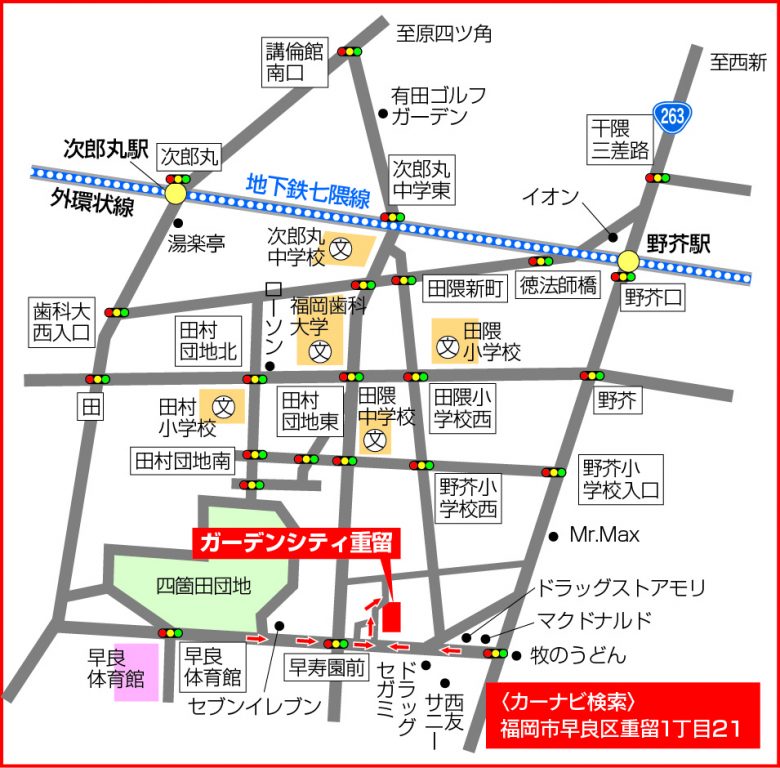 福岡市早良区ガーデンシティ重留　地図